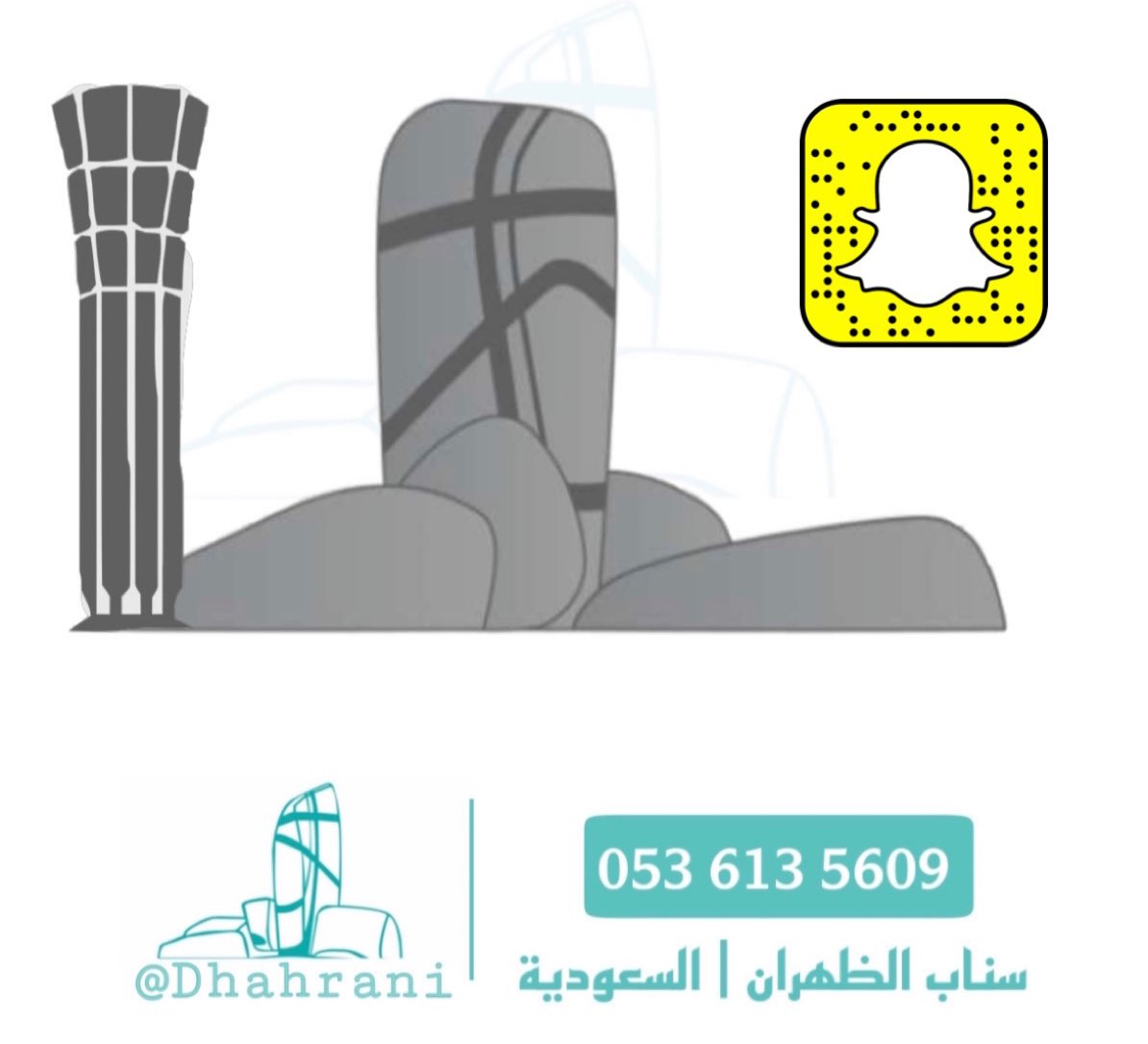 سناب الظهران | السعودية 🇸🇦 tweet media