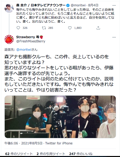 8月6日 スッキリで ライト が話題に 3ページ目 トレンドアットtv 8月6日 スッキリで ライト が話題に 3ページ目 トレンドアットtv