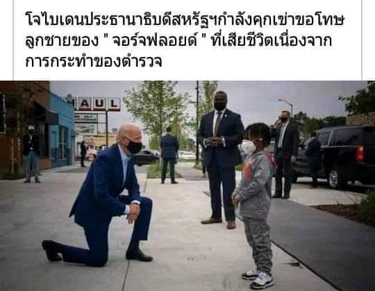 ภาพนี้จะไม่เกิดขึ้นในเมืองไทย

เรามีผู้นำโง่เอาแต่โทษประชาชน

#คณะราษเปซ #ม๊อบ7สิงหา #แอร์ไม่เย็น