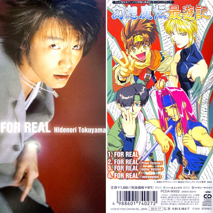画像まとめ 最遊記reload Blast 新着 16ページ目 アニメレーダー 画像まとめ 最遊記reload Blast 新着 16ページ目 アニメレーダー