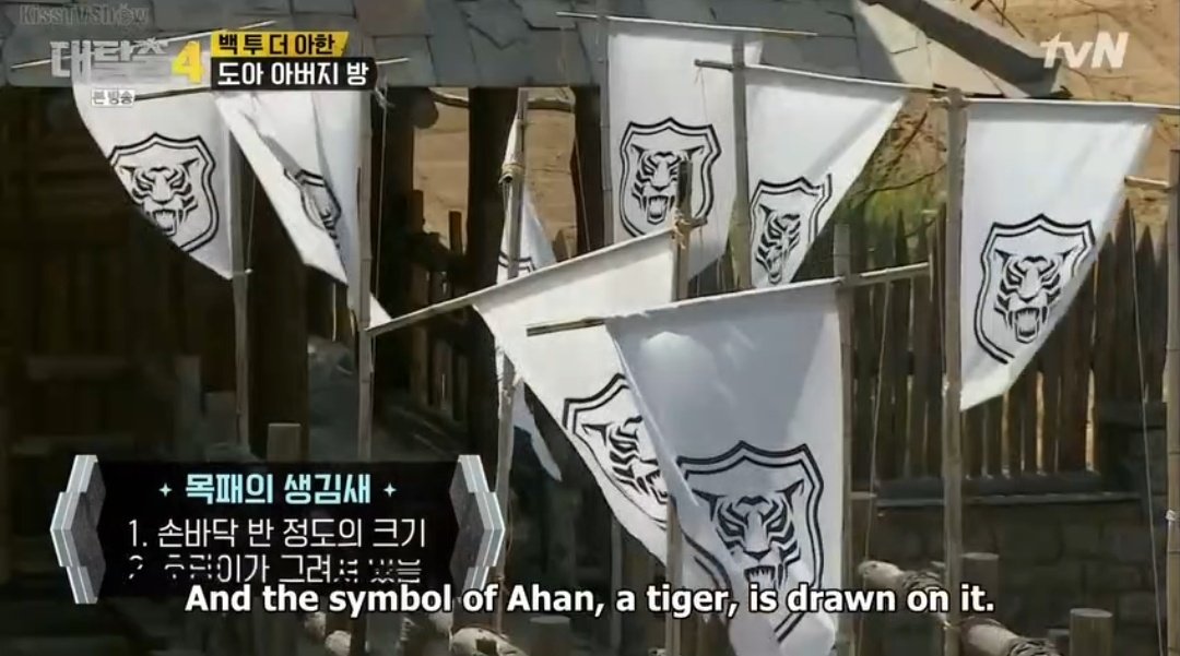 Returning to this: I watched #TheGreatEscape 1st episode and I was wrong 😅 It was actually a tiger for the fictional kingdom, Ahan. Not #ArthdalChronicles like I wished for lol