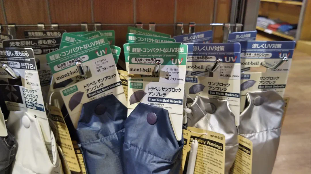 @hakuo416 僕は新しく出たモンベルのトラベルのやつ使ってます。
強風でも折れないし軽いし雨も凌げて日も遮るとか本当買ってよかったと心から思ってます。
montbellありがとう 
