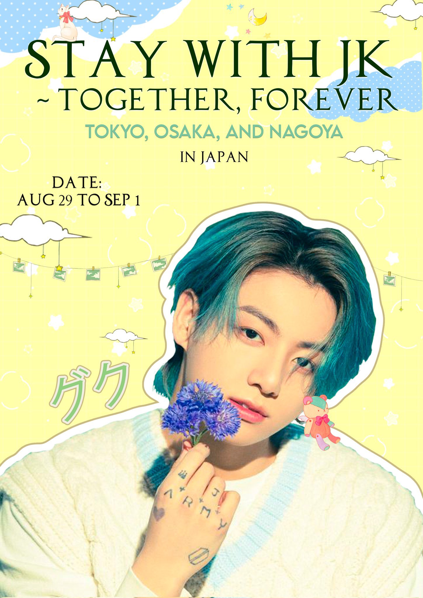 BTS グク ジョングク JK ドリンクマーカー BTS グク ジョングク JK ドリンクマーカー（HAPPY JK DAY