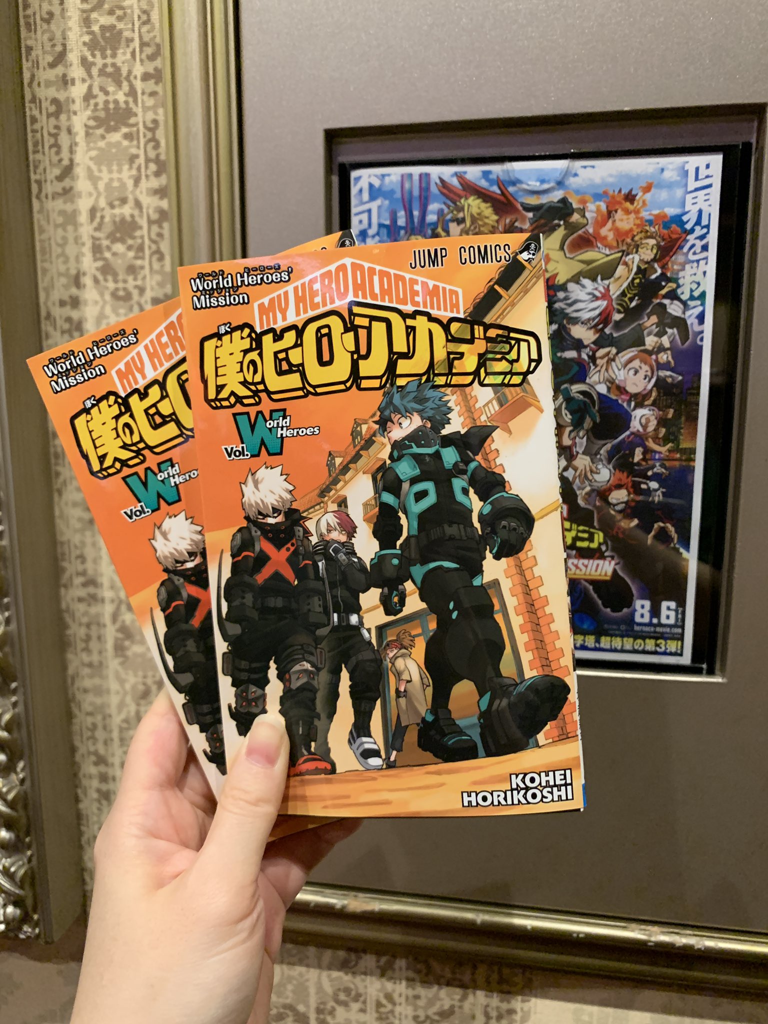 My Hero Academia The Movie World Heroes' Mission Vol.World Heroes / Special  BooK