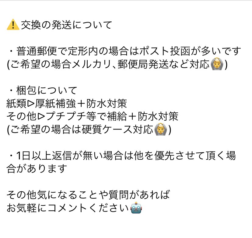 ひつじ Torihiki Jhmg Twitter