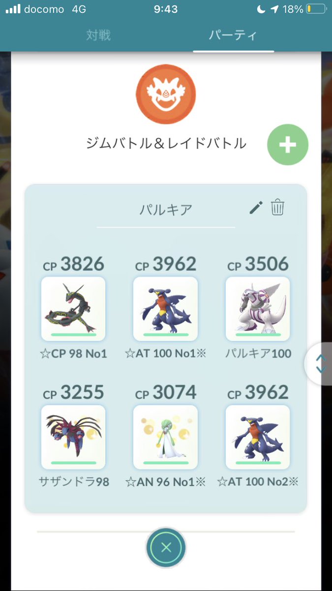 tinting1003's tweet photo. すな難民すぎてつらい https://t.co/0iv0Uop8Ho