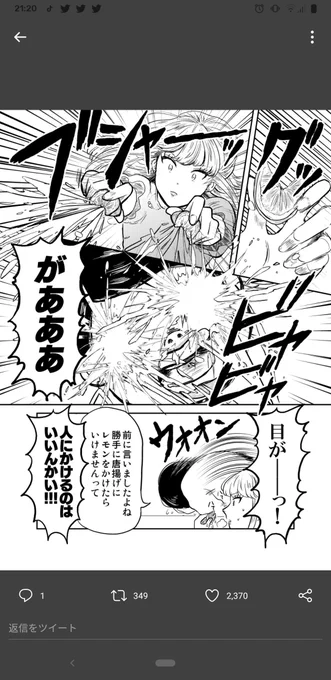 このシーンだけ最高過ぎるwww 