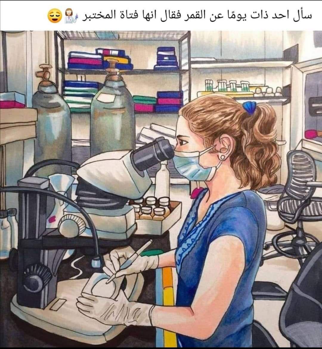 spec_r_97's tweet photo. #اعتصام_العلوم_يناشد_الكاظمي https://t.co/QYxu7P9rbV