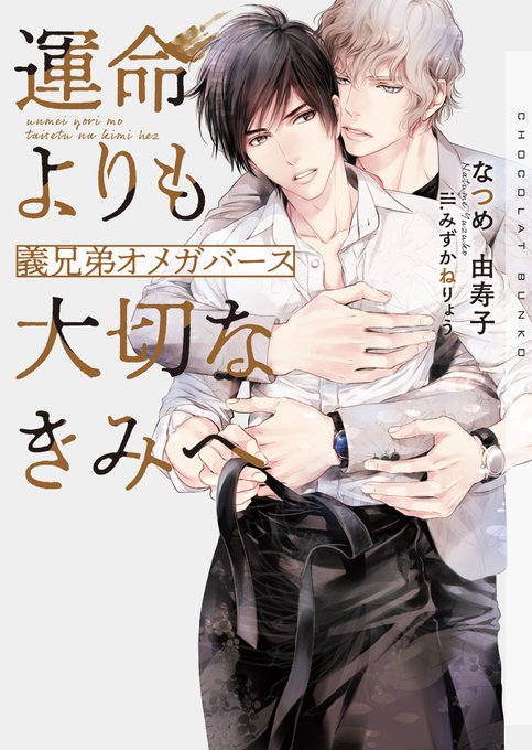 犬も食わないのtwitterイラスト検索結果