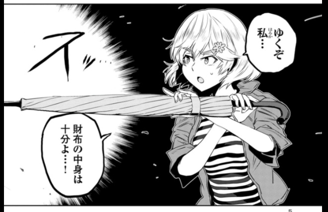【金曜おとなのとびらをひらくまんが】

https://t.co/XQOlkrFfuf 