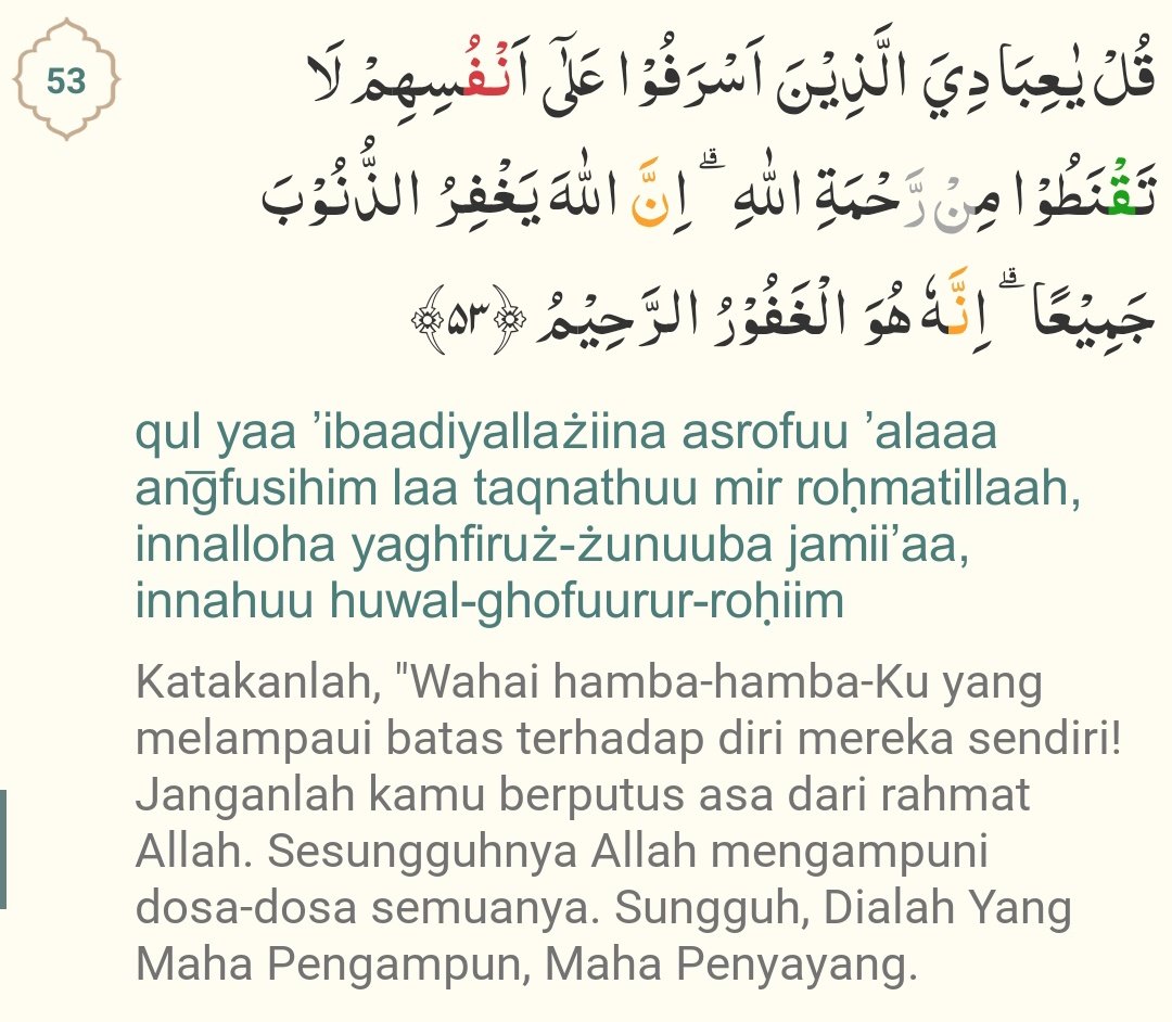 W Ys S Tweet Diajenglrst Qs Az Zumar Ayat 53 Dipanggilnya Lembut Banget Hamba Hamba Ku Yang Melampaui Batas Padahal Udah Berdosa Trendsmap