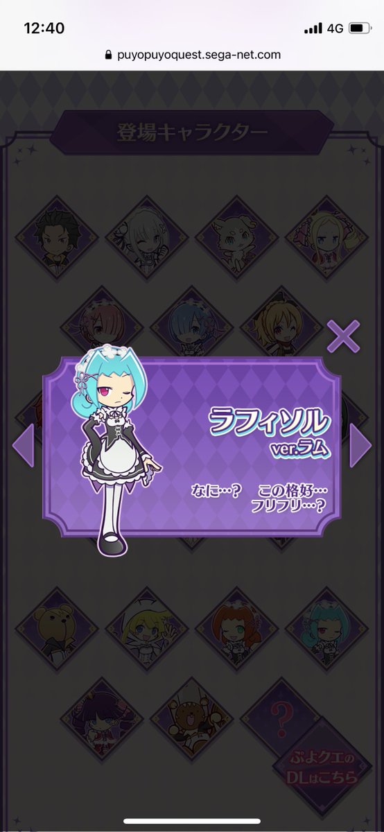 Merarunrun32 5さんのイラストまとめ 2ページ目