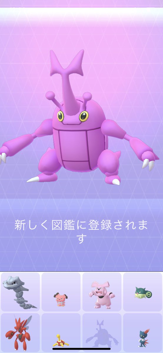 これは豪運すぎる