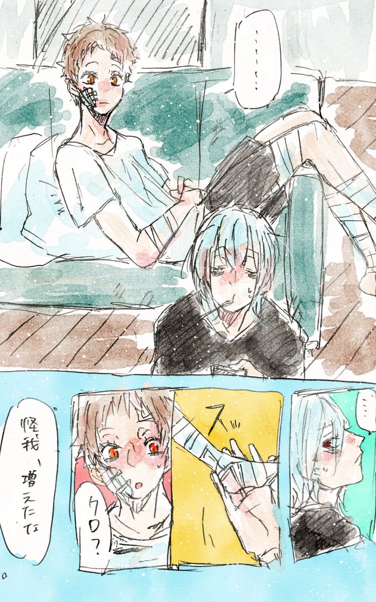 Hashtag クロ真 Sur Twitter Hashtag クロ真 Sur Twitter