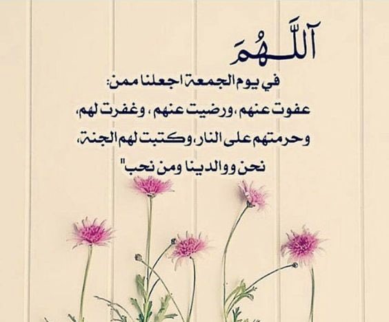 H81777's tweet photo. #الجمعه https://t.co/lkn2zFWf4r