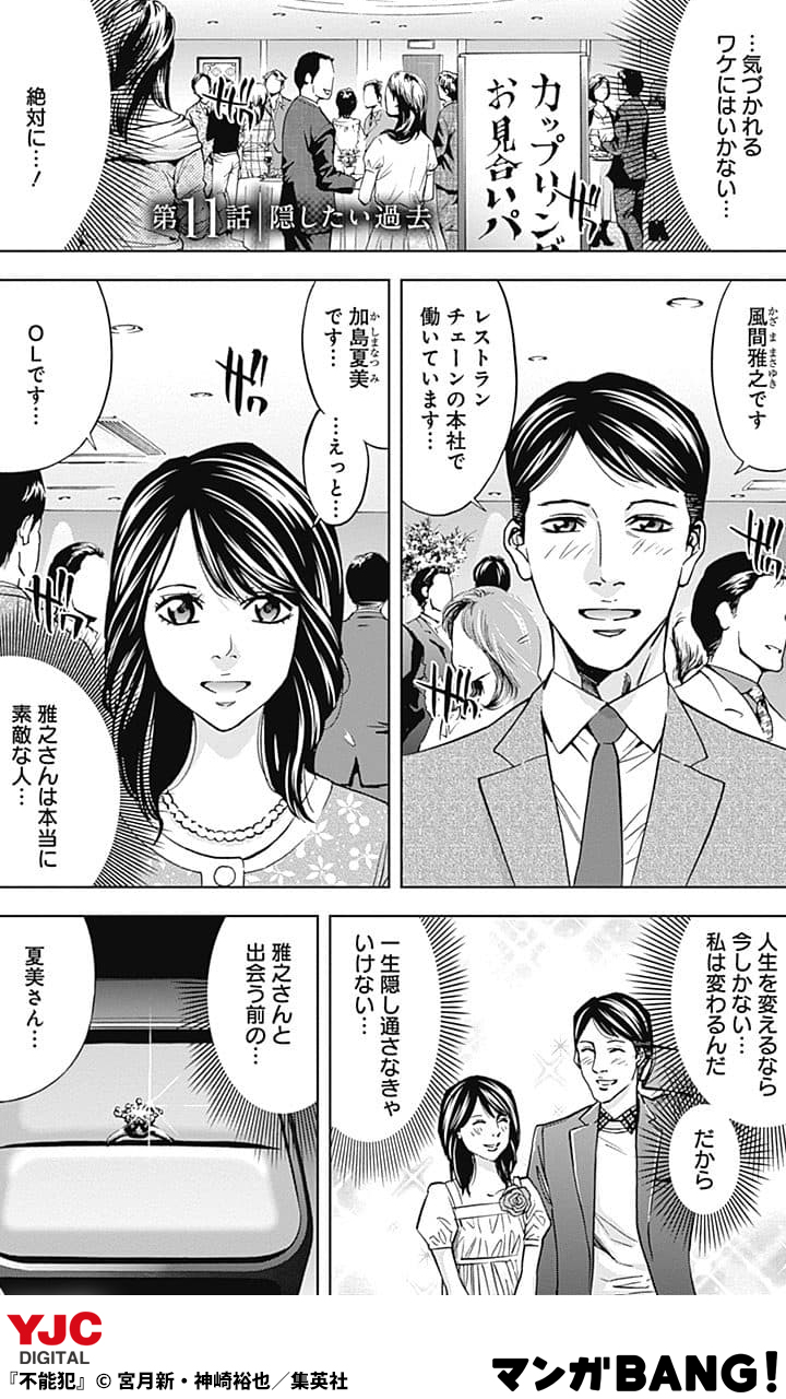 マンガbang 人気マンガが無料で読める Pr 風 嬢だった過去を暴かれ 1 2 不能犯 全巻無料 T Co Spxlr3leye 但し 1日に読める話数には上限があります T Co 225mobd4t9 Twitter マンガbang 人気マンガが無料で読める Pr 風 嬢だった過去を暴かれ 1 2 不能犯 全巻無料 T Co Spxlr3leye 但し 1日に読める話数には上限があります T Co 225mobd4t9 Twitter