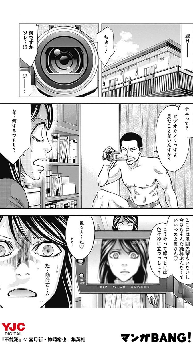 マンガbang 人気マンガが無料で読める Pr 風 嬢だった過去を暴かれ 1 2 不能犯 全巻無料 T Co Spxlr3leye 但し 1日に読める話数には上限があります マンガbang 人気マンガが無料で読める Pr 風 嬢だった過去を暴かれ 1 2 不能犯 全巻無料 T Co Spxlr3leye 但し 1日に読める話数には上限があります