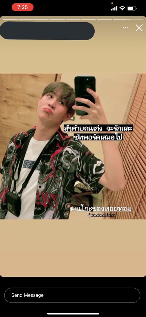 ♡ มีว่า ☺︎. യ ft แต่งนิยาย tweet media