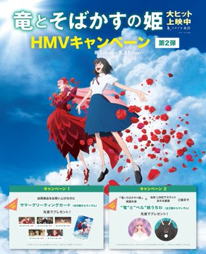 Hmvのtwitterイラスト検索結果 Hmvのtwitterイラスト検索結果