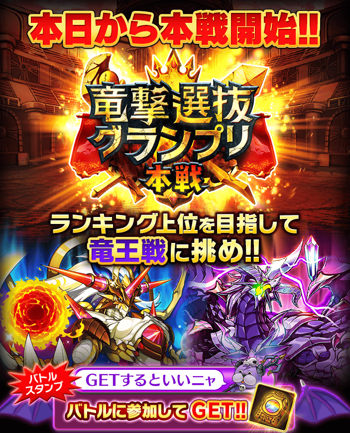 公式 ぼくとドラゴン Bokutodragon Twitter 公式 ぼくとドラゴン Bokutodragon Twitter