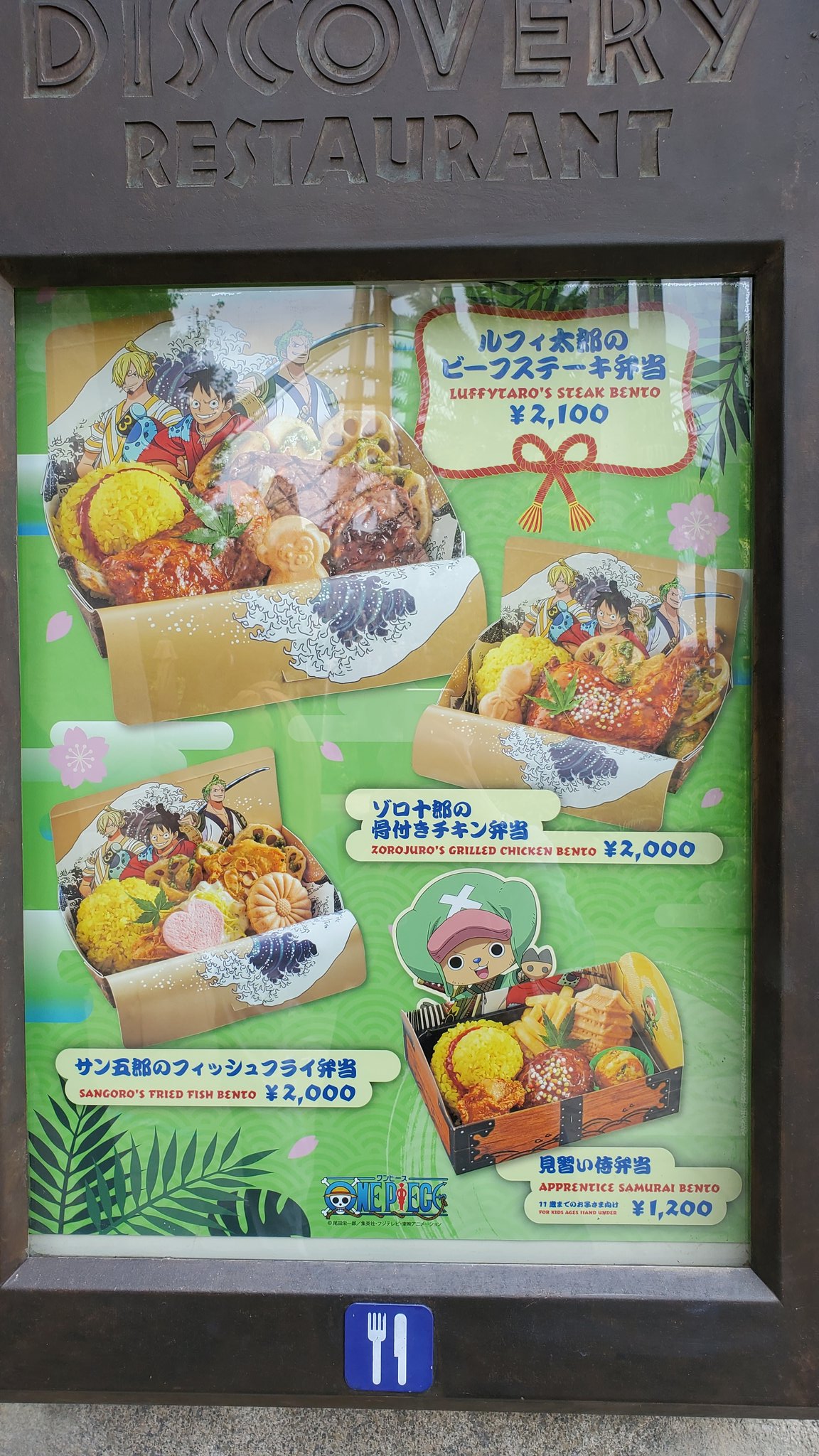 Kinki地方の子 Usj ワンピース プレミアサマー 21 グッズ代の参考にどうぞ ビーフステーキ 2100円 チキン 00円 フィッシュ 00円 見習い 10円 チョパえもん ゼリー 800円 ロー ムース 700円 ひょうたんボトル 10円 リプ欄に続く 検索用 ユニバ