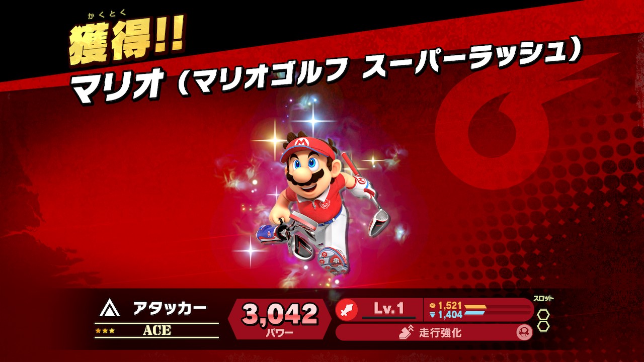 大乱闘スマッシュブラザーズ【スマブラ公式】 on X