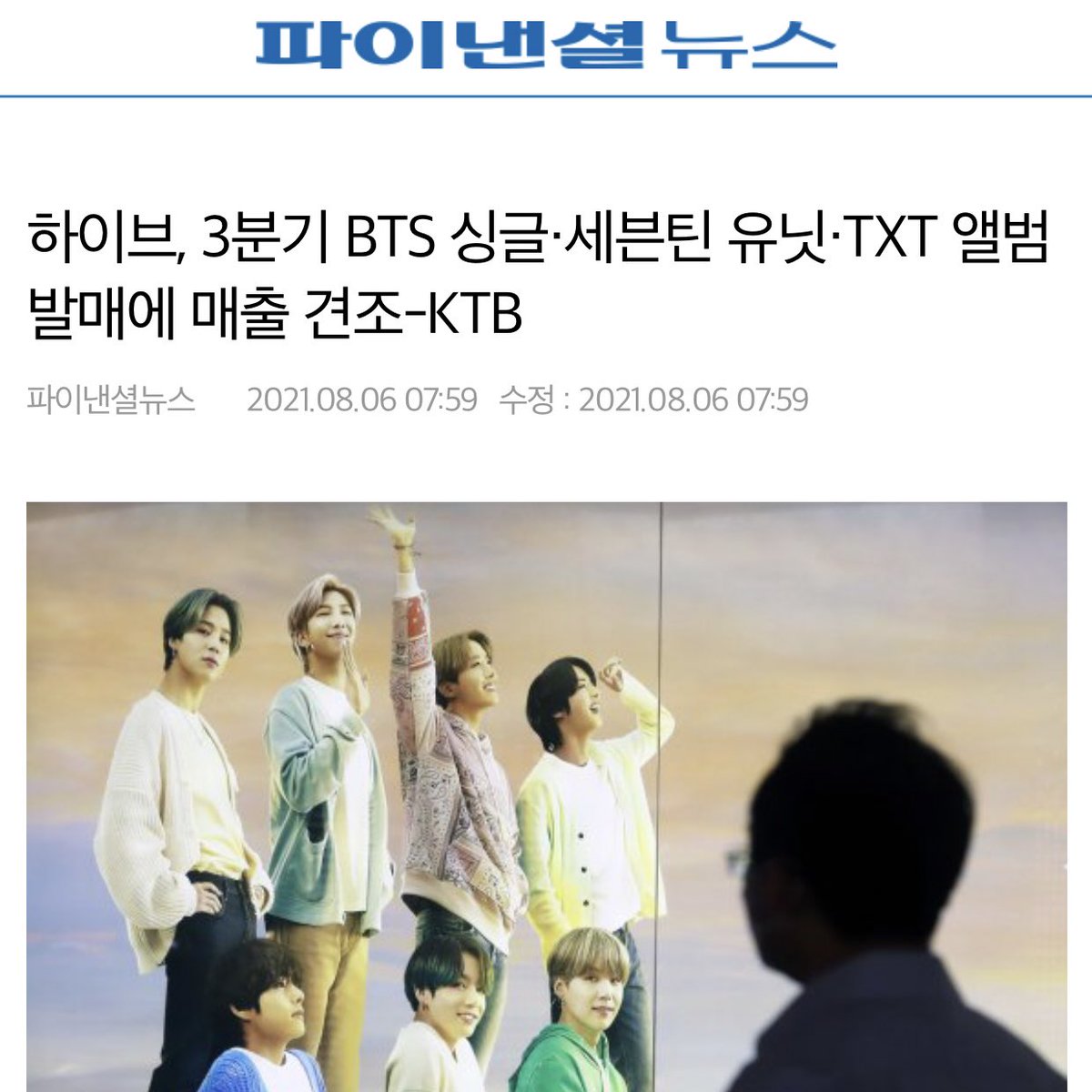 min9yu_tttop's tweet image. ooh svt unit cb on 3rd - 4th quarter?? who’s betting it’s bss or leader line 👀💭