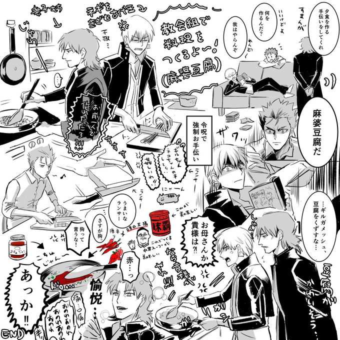 教会組仲良くご飯作っててほしい〜!
これは太古の絵。 
