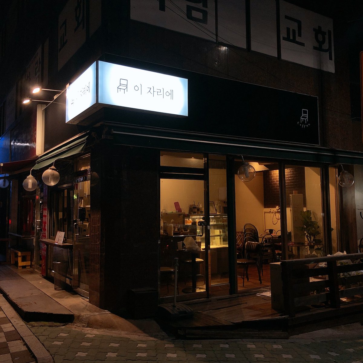 cafe_stayhere's tweet photo. 인천 계양구에 있는 카페 이자리에 입니다😉 트이타 계정 만들어보았습니다아아
많은관심 부탁드립니다룽 !!!!! https://t.co/OHyeuAzfb9