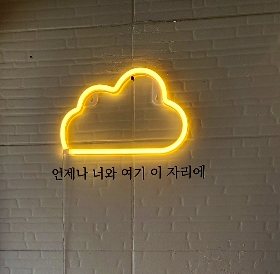 cafe_stayhere's tweet photo. 인천 계양구에 있는 카페 이자리에 입니다😉 트이타 계정 만들어보았습니다아아
많은관심 부탁드립니다룽 !!!!! https://t.co/OHyeuAzfb9
