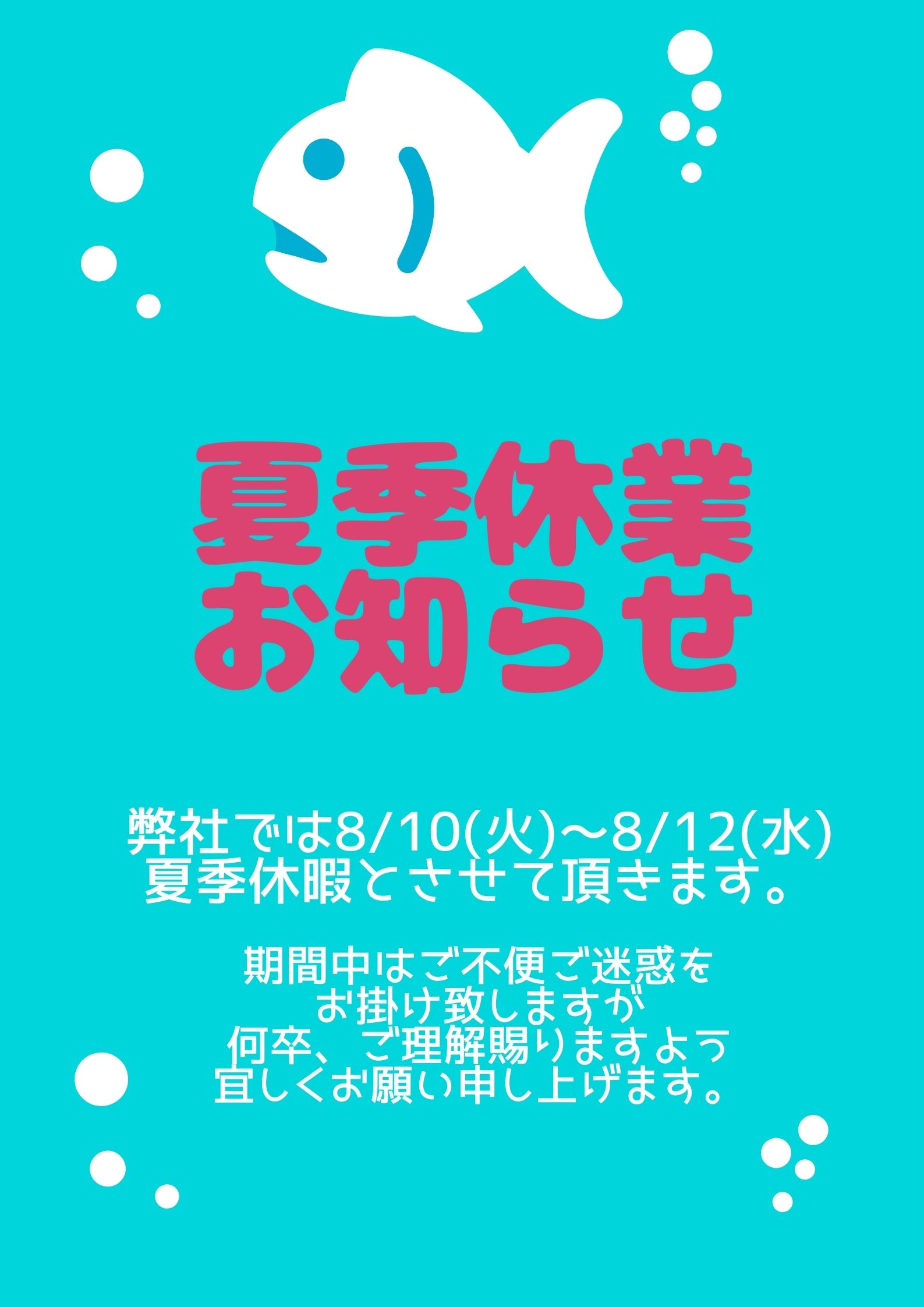 返済中 Twitter Search Twitter