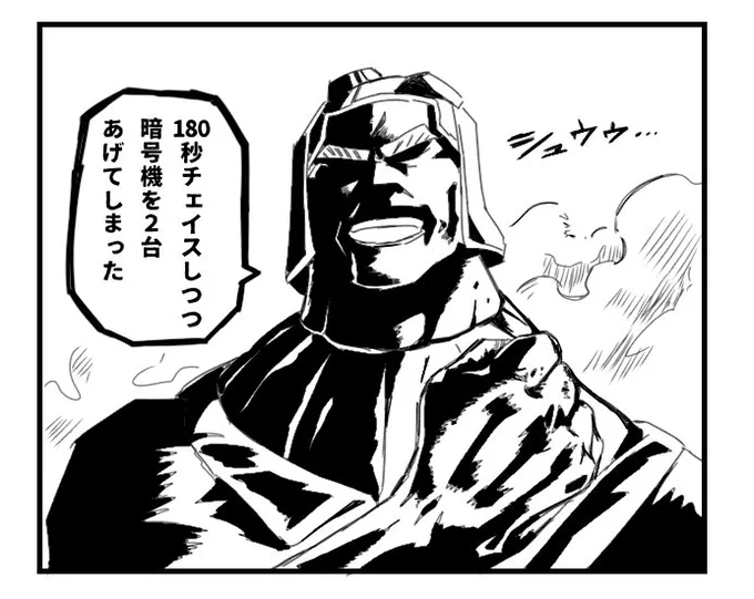 @gIuyeZ3p5HdgVLA 任せろっ! 