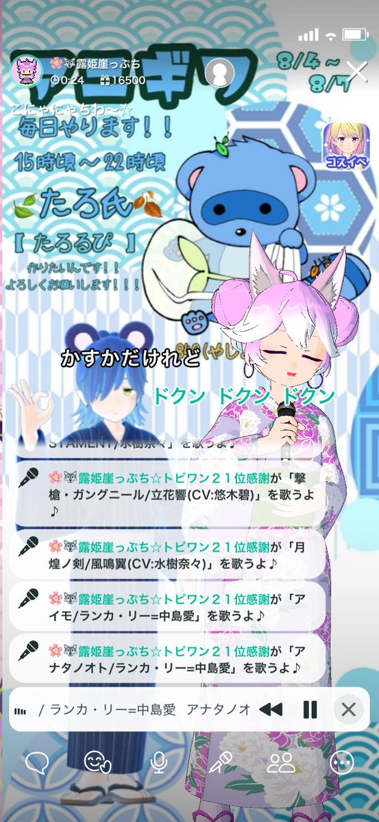 歌唱のtwitterイラスト検索結果 古い順