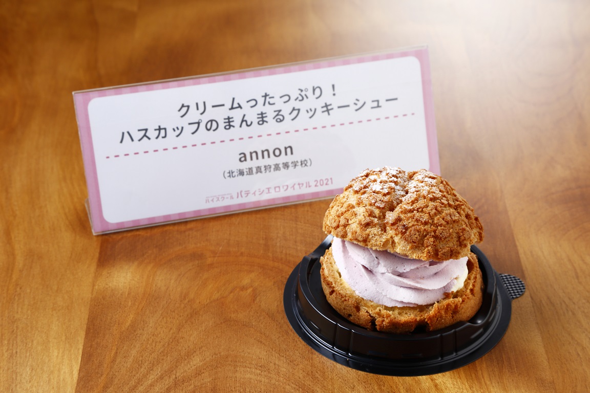 セイコーマート Seicomart Tw Twitter