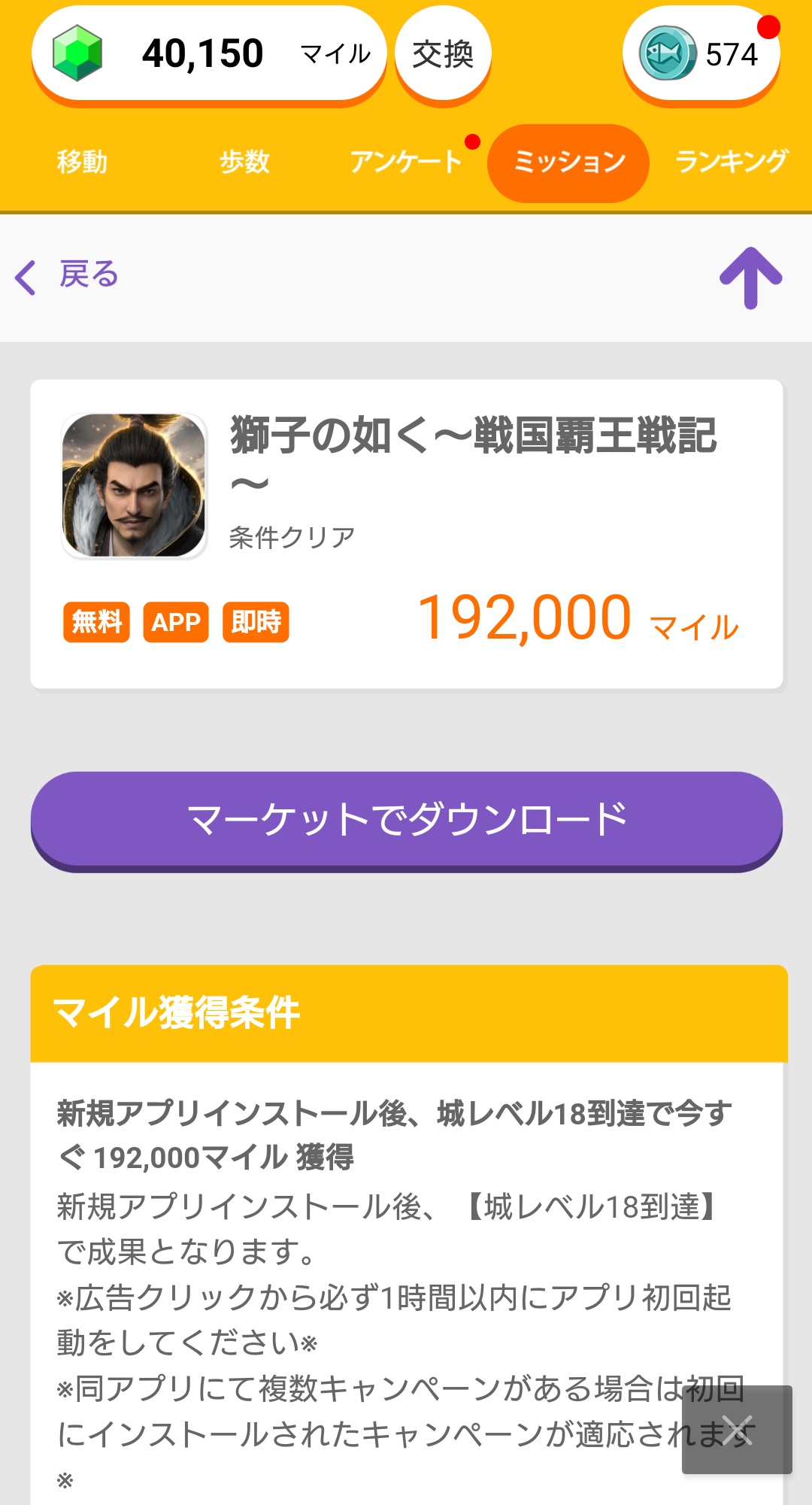 セレナ トリマで19円分のマイルgetしました 3月21日頃ファミリーアイランドdl 無課金ちまちま遊んでlv25まで達成しました 時間が掛かるけど面白かったです すぐ体力足りなくなるから植物の根のフライばっかり作ってました トリマ ポイ活
