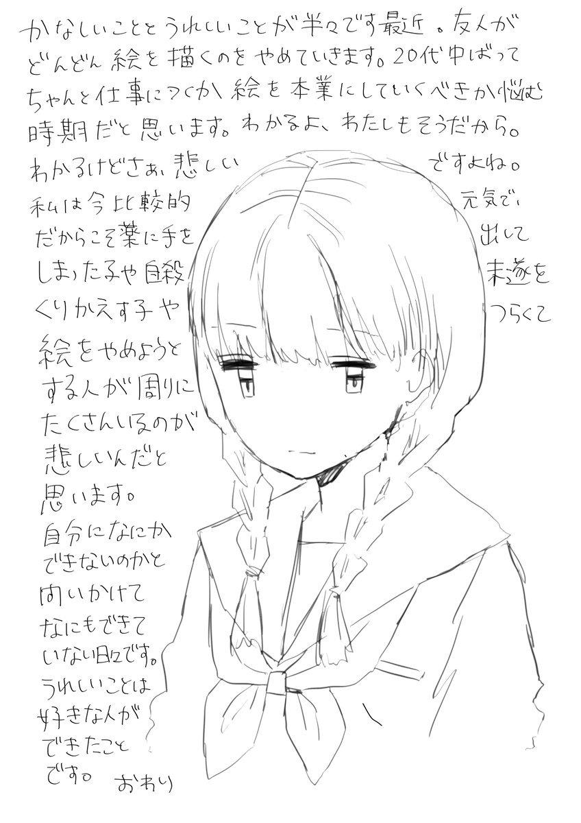 頭働いてない日記です 