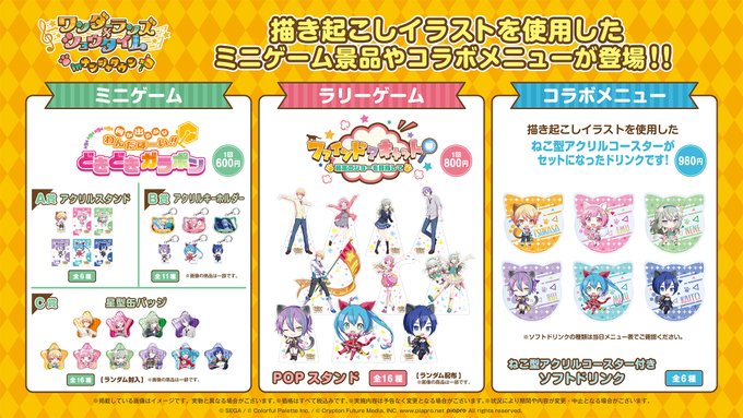 開催決定 Shaman King In ナンジャタウン が8 27 金 より開催 シャーマンや持霊たちがナンジャタウンにちなんだ猫耳しっぽのミニキャライラストで登場 オリジナルグッズやミニゲーム デザート フードをお楽しみいただけます Shamanki