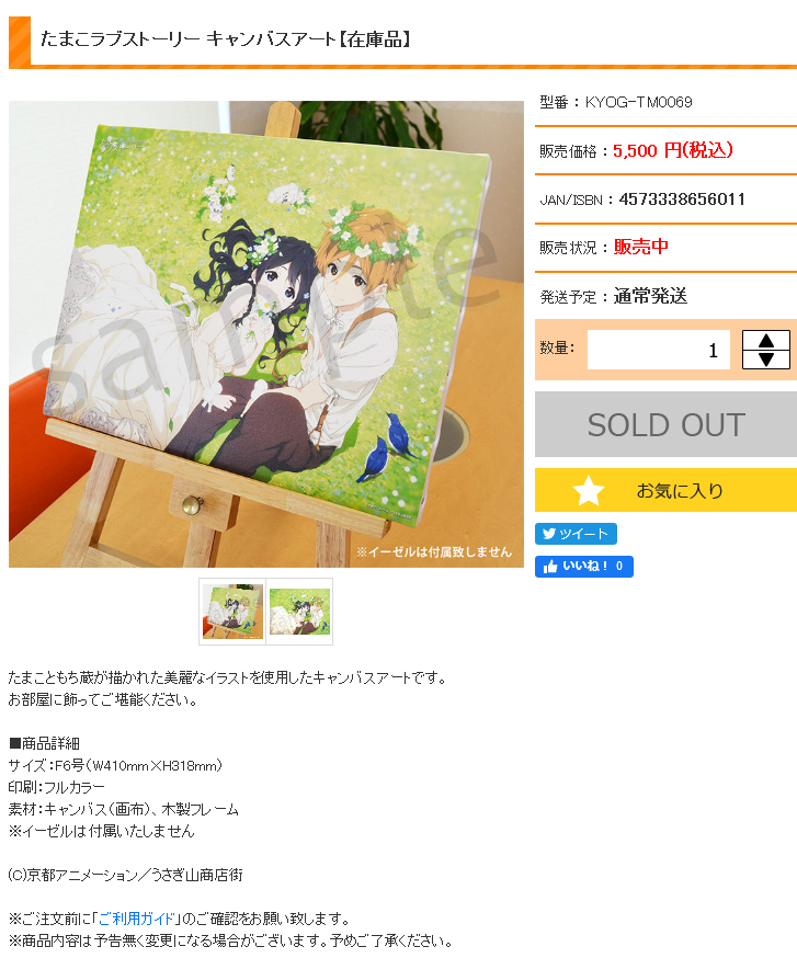 たまこ様確認ページ www.pegasusforkids.com