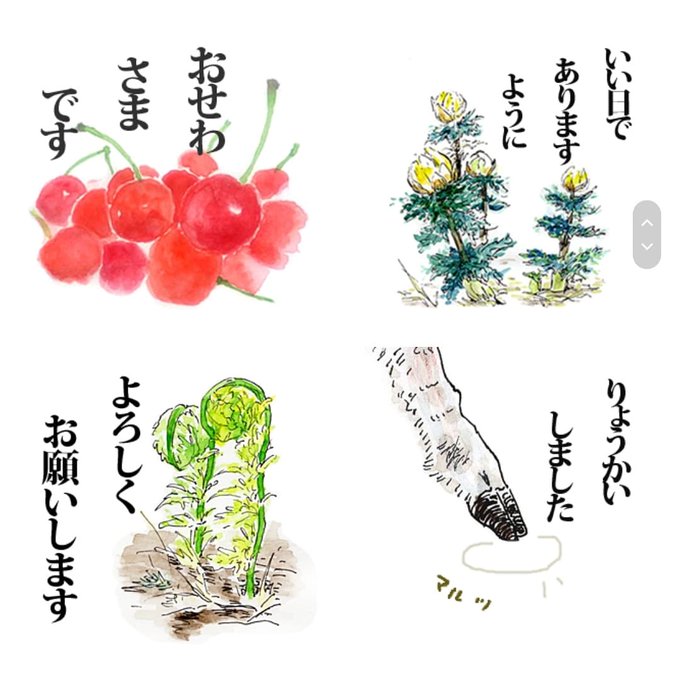 Twoucan さくらんぼ の注目ツイート イラスト マンガ Twoucan さくらんぼ の注目ツイート イラスト マンガ
