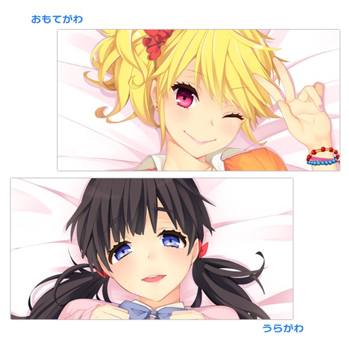 冴子＆雪奈 抱き枕カバー エレクトリップ 電気将軍