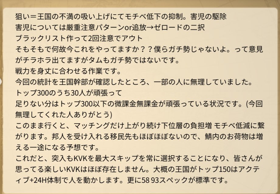 rok_463_'s tweet photo. 1869王国メールより🤢 https://t.co/6PwV2wFhEi
