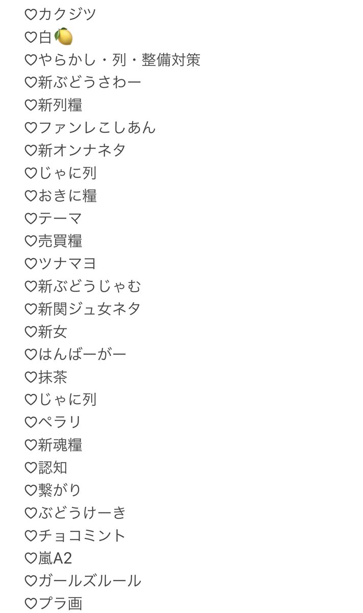 糧交換 Twitter Search Twitter