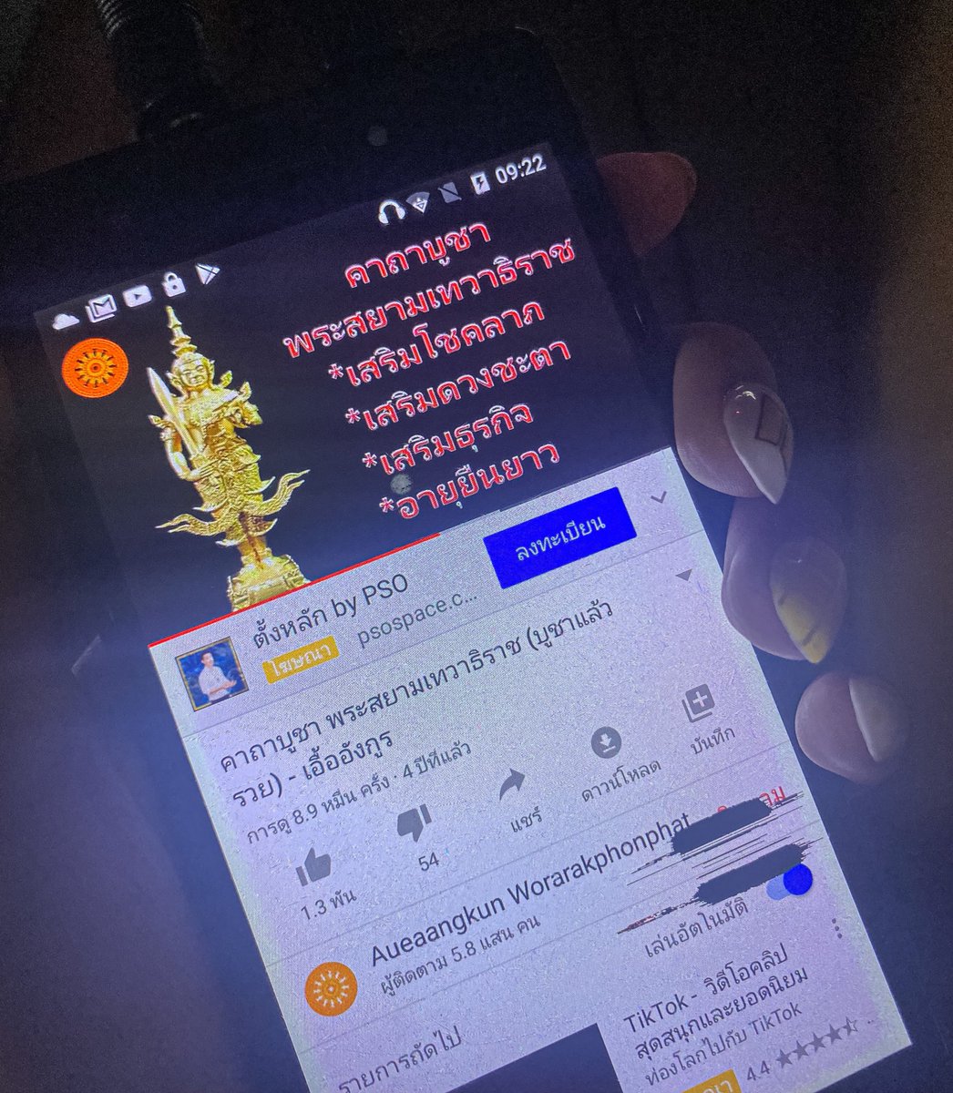 ฟจ⁷ tweet media
