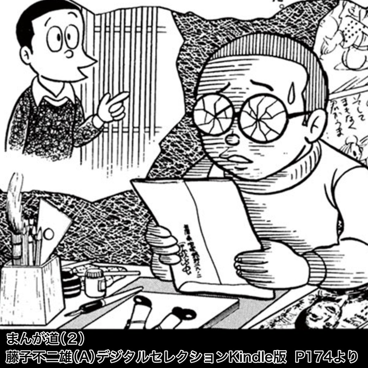 てらおか現象 tweet media