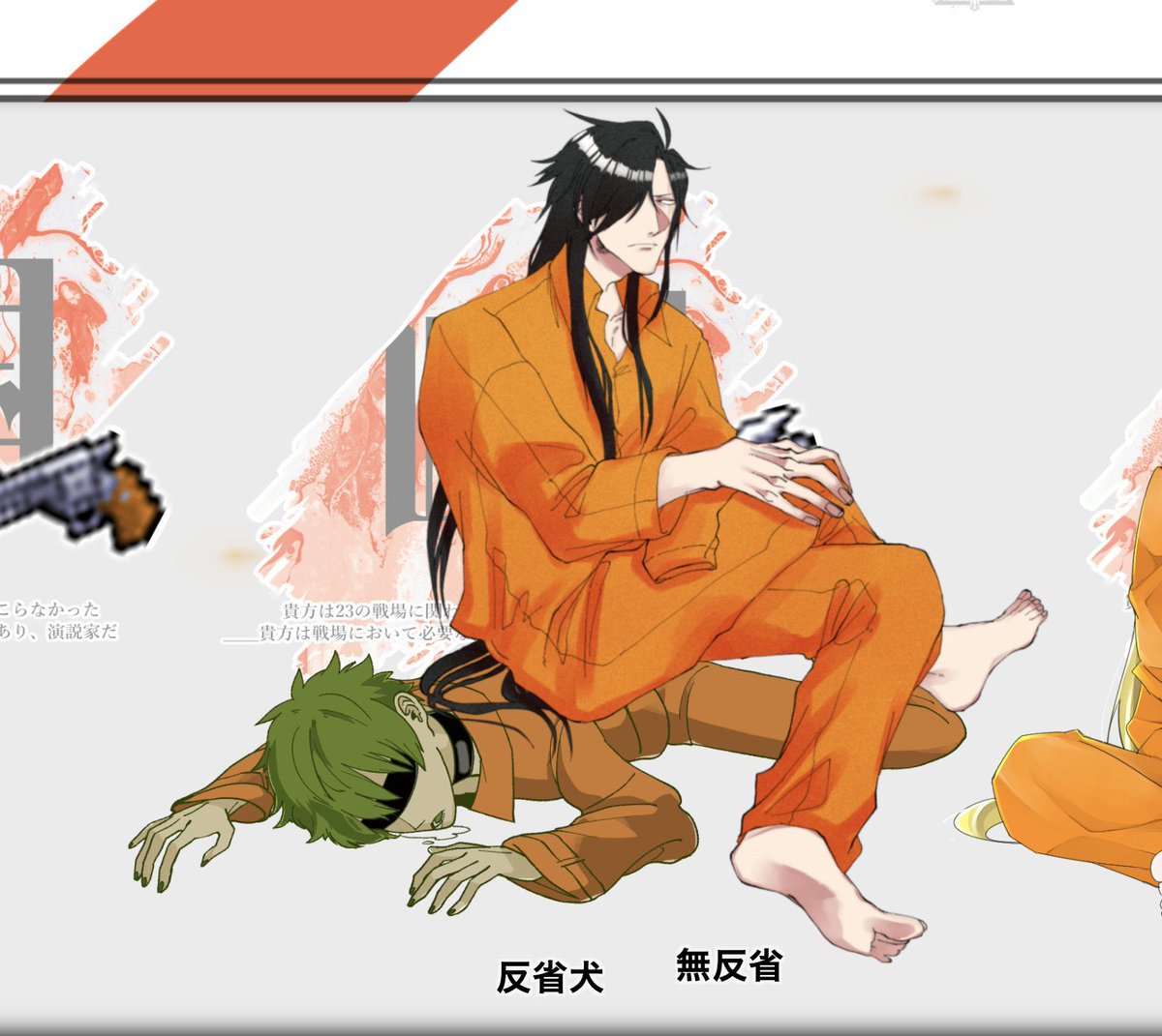蹂躙自陣(再掲) #蹂躙わんこ班 