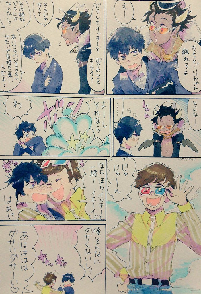 【BL注意】こちらは数字(悪魔マモン💛×イッチー💜) 