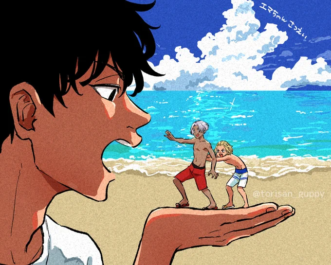 海のさの兄妹 