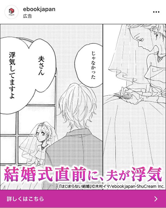 木村イマ Karugo さんのマンガ一覧 いいね順 6ページ ツイコミ 仮