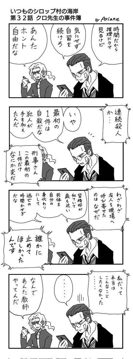 漫画onepiece のイラスト マンガ コスプレ モデル作品 16 件 Twoucan