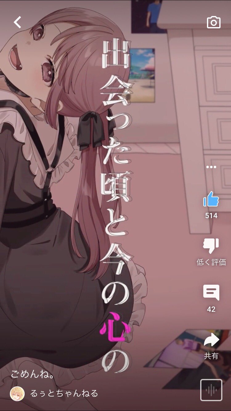 歌みた オリ曲の考察と感想 Twitter